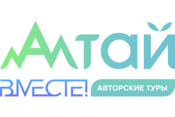 Алтай ВМЕСТЕ!