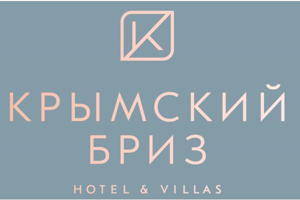 Крымский Бриз Hotel&Villas