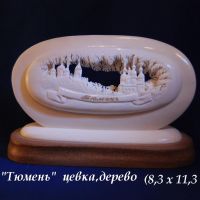 /content/images/pages/1487/zoomi_ekran_tyumen.jpg