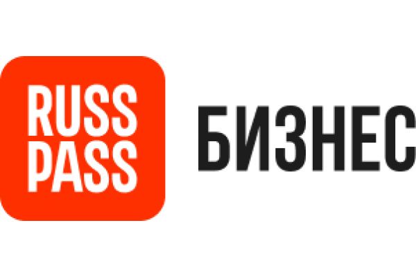 RussPass