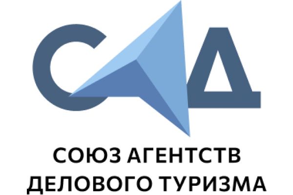 САД