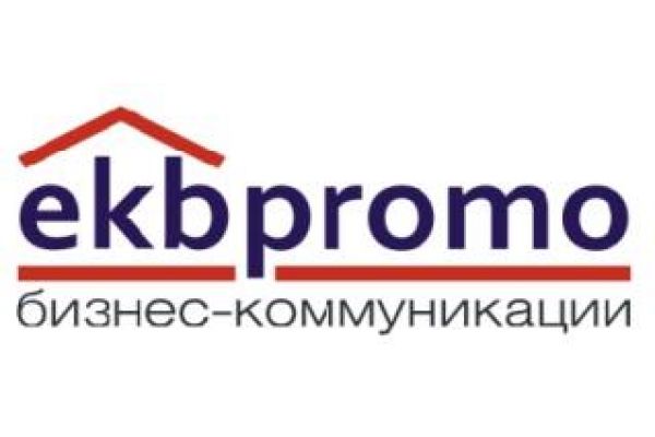 ЕКБ-промо