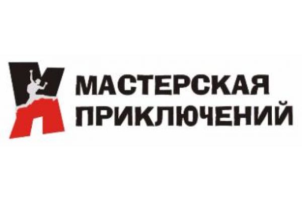 Мастерская Приключений