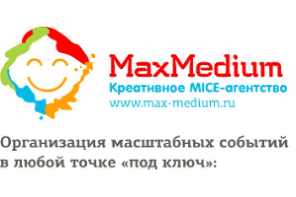 MaxMedium