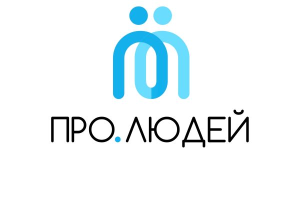 Группа компаний «Про людей»